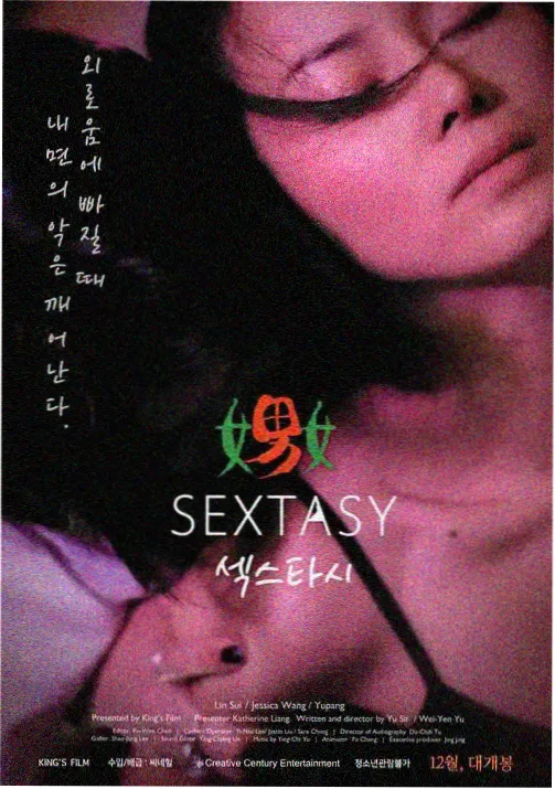 霜色边界动画条目封面
